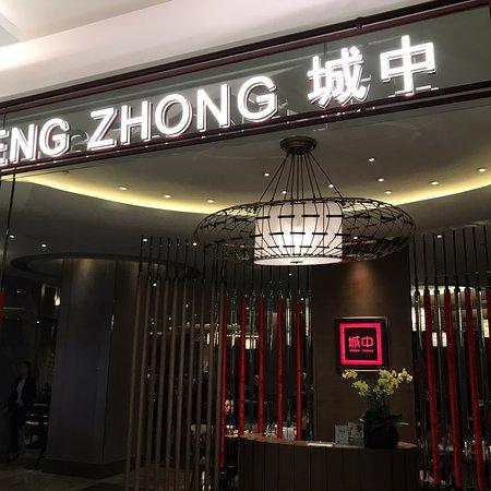 Cheng Zhong Chinese Restaurant